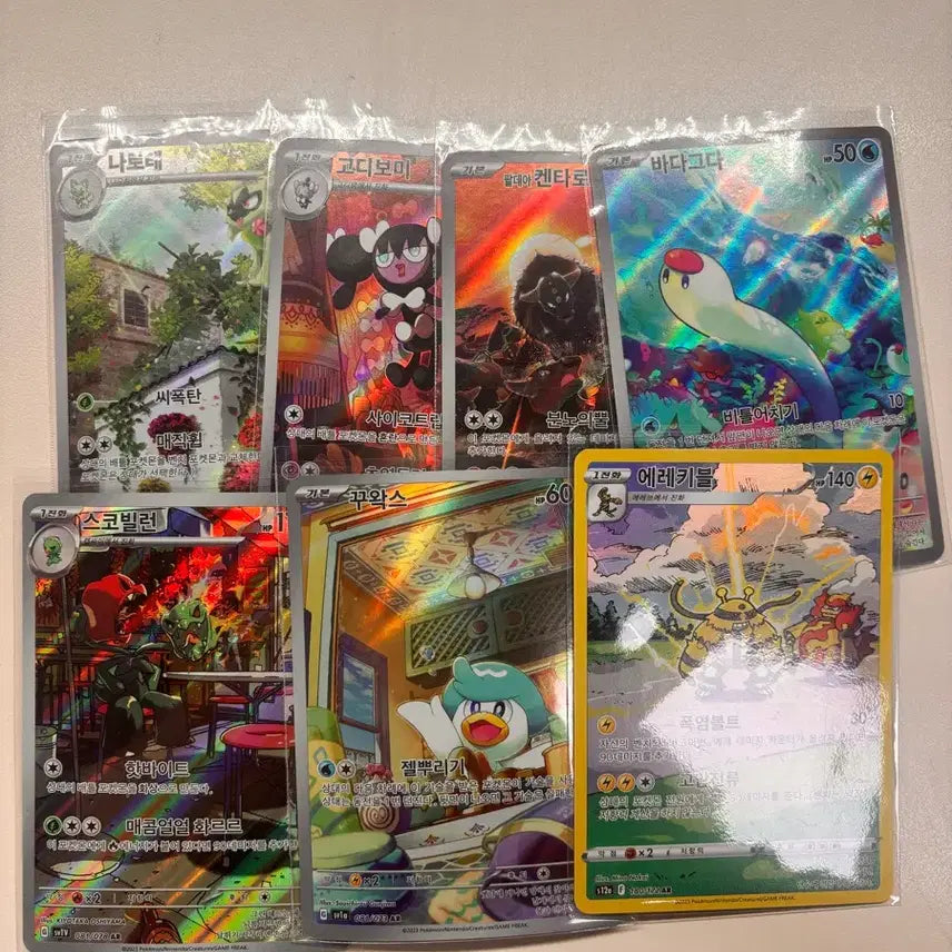 [BUNJANG] Pokemon AR Card / 포켓몬카드AR