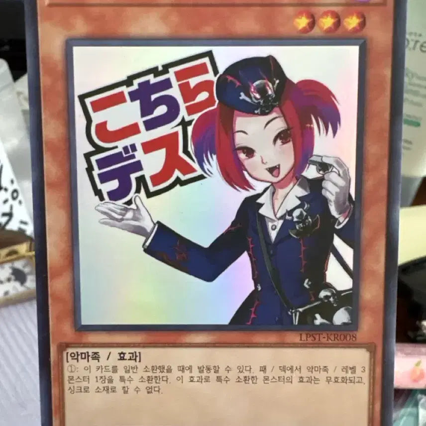 [BUNJANG] Yu-Gi-Oh! TCG Darkest Fiend&