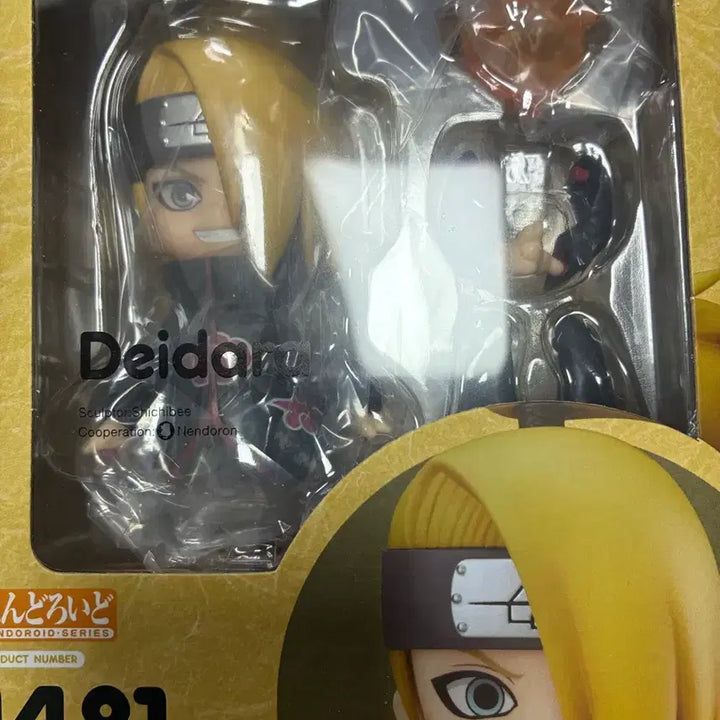 [BUNJANG] Bandai Naruto Nendoroid Deidara Figure (Sealed) / 나루토 넨도로이드 데이다라 미개봉 팝니다