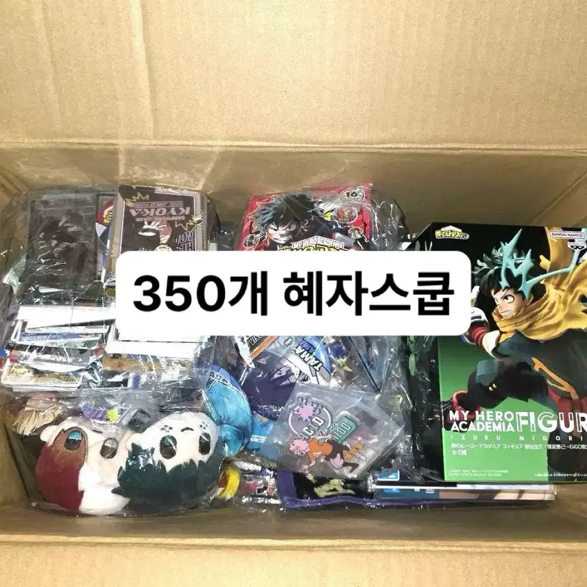 [SOLD OUT] 공구)나의히어로아카데미아 애니스쿱