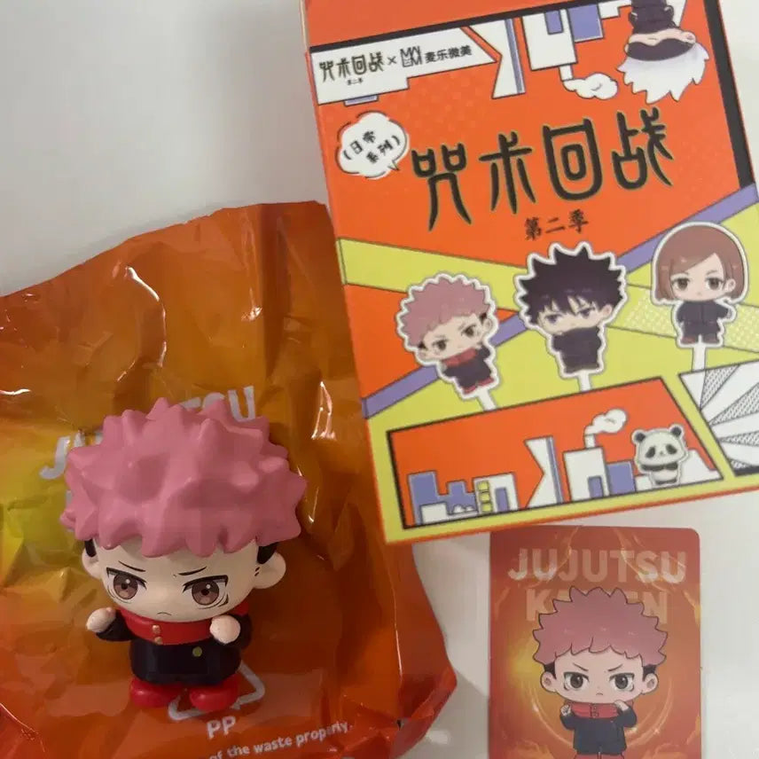 [BUNJANG] Jujutsu Kaisen Shibuya Incident Random Figure - Yuji Itadori / [판매/교환] 주술회전 시부야사변 랜덤 피규어 이타도리 유지