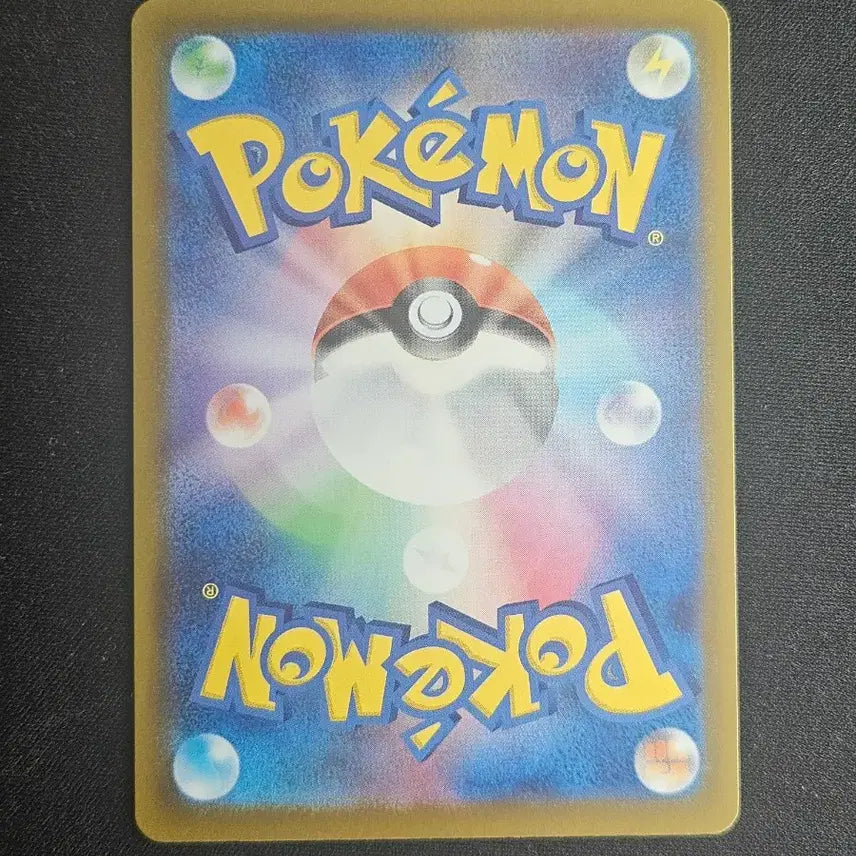 [BUNJANG] Chirachino SR Pokemon Card (Japanese Edition) / 일판 치라치노 sr 포켓몬카드