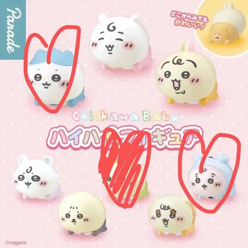 [BUNJANG] Chiikawa Baby Sleepy High Five Gacha Figure Hachiware &amp; Kani / 치이카와 베이비 엉금엉금 하이하이 가챠 피규어 하치와레