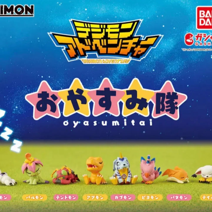 [BUNJANG] Digimon Sleeping Series Oyasumi Figure Set (7 Types, Sealed) / 디지몬 잠자는대열 오야스미 피규어 7종 일괄 (미개봉)