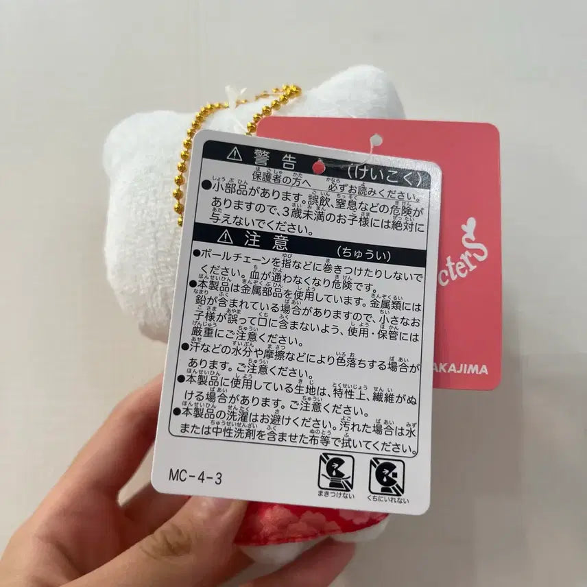 [BUNJANG] Hello Kitty Kimono Lucky Bag Doll / 헬로키티 복주머니 기모노 인형