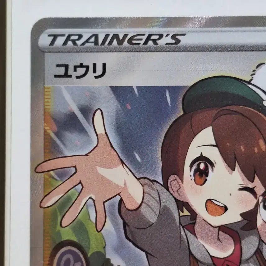 [BUNJANG] Pokemon Trading Card - Our Trainer SR Japanese Version / 포켓몬카드 우리 SR 일판