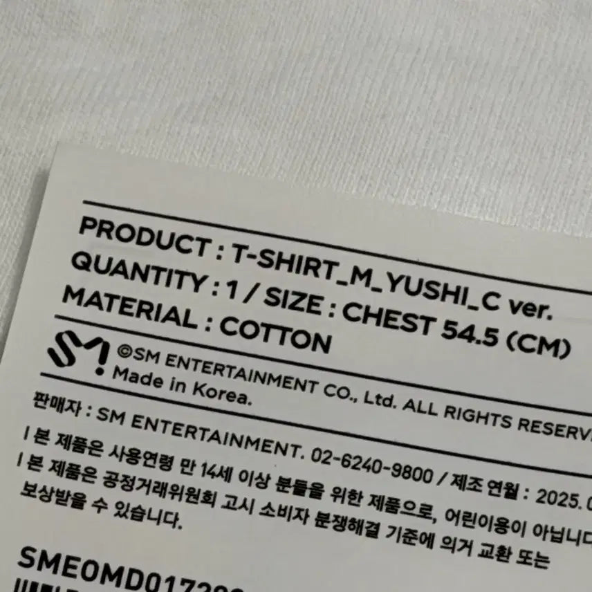 [BUNJANG] NCT WISH Yushi Color Popup Illustration T-Shirt M Size / 엔시티 위시 유우시 컬러 팝업 서프 일러스트 반팔 티셔츠 M 사이즈