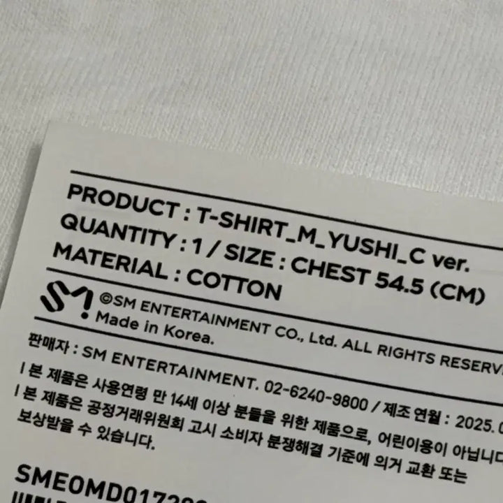 [BUNJANG] NCT WISH Yushi Color Popup Illustration T-Shirt M Size / 엔시티 위시 유우시 컬러 팝업 서프 일러스트 반팔 티셔츠 M 사이즈