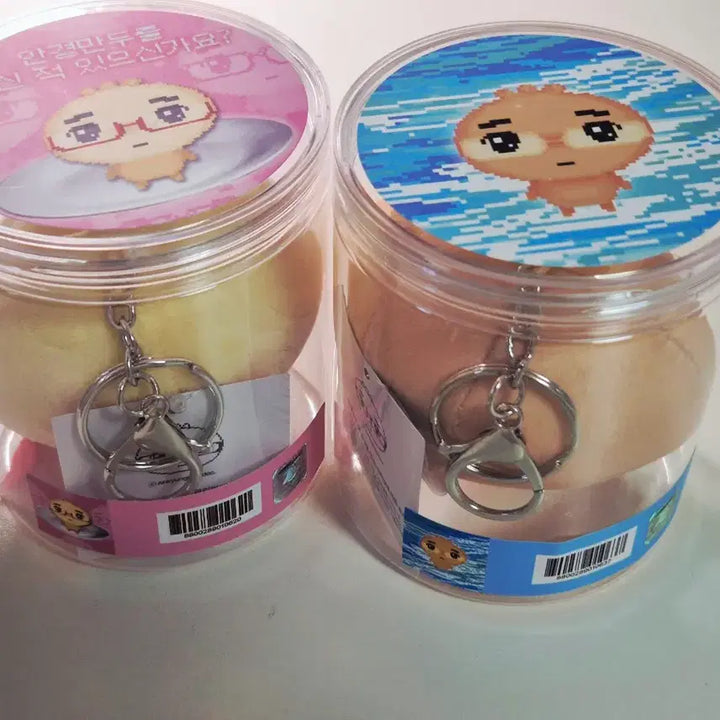 [BUNJANG] Glasses Dumpling Character Keychain Bundle Set / 안경만두, 안경 군만두 인형 키링 일괄