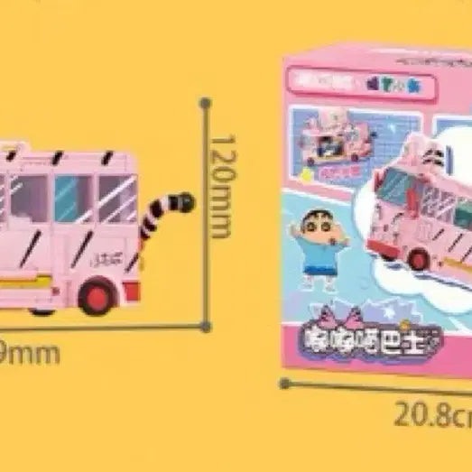 [BUNJANG] Crayon Shin-chan Kindergarten Bus Building Blocks DIY Kit / 짱구 유치원 버스 만들기 레고 나노블럭 조립 DIY
