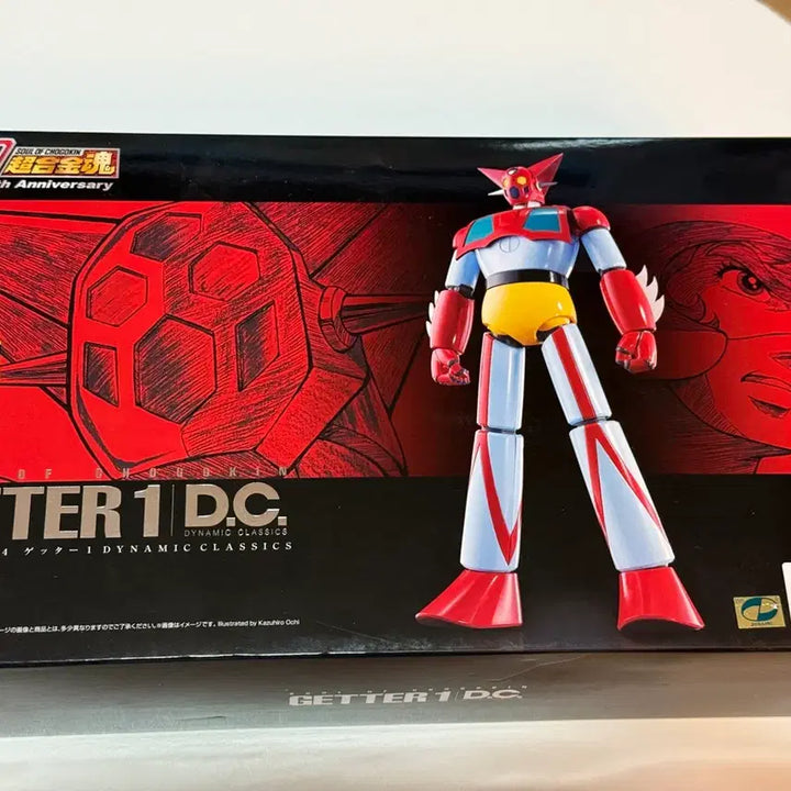 [BUNJANG] Chogokin Getter 1 Dynamic Classics Figure (First Limited Edition) / 초합금 겟타