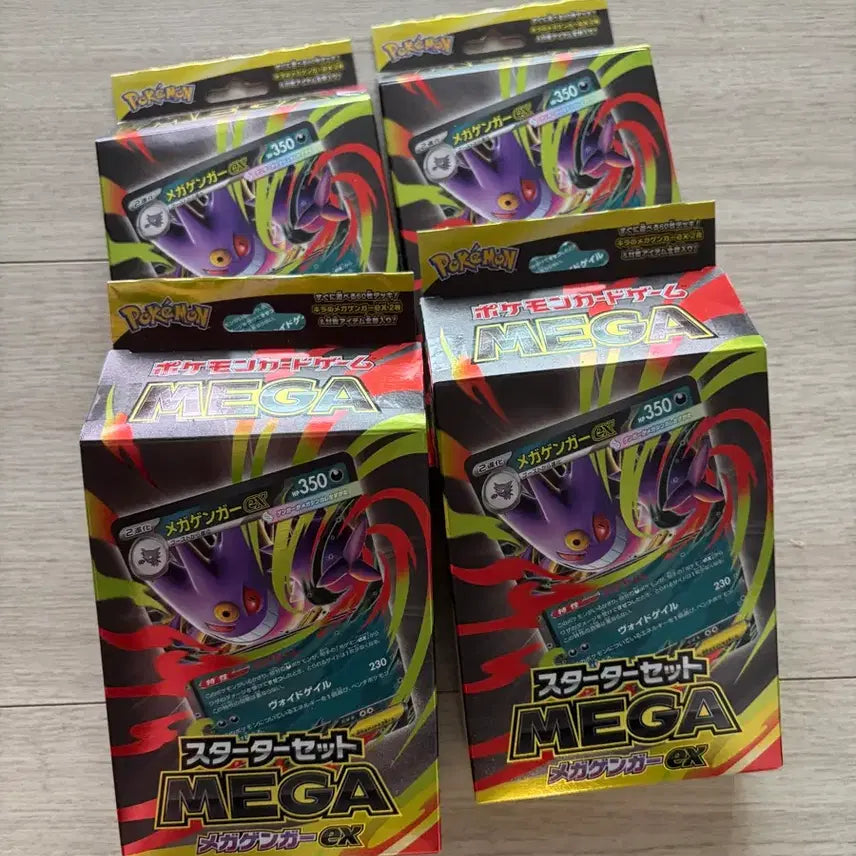 [BUNJANG] Pokemon TCG Mega Gengar EX Starter Set (Japanese) - 2-Set Bundle / 미) 포켓몬스터 메가 팬텀 EX 스타터 세트 일판 2개남음