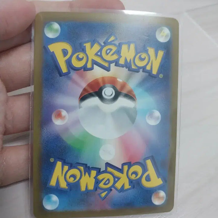 [BUNJANG] Pokemon Card Pi 113/108 AR / 포켓몬 카드 삐 113/108 AR