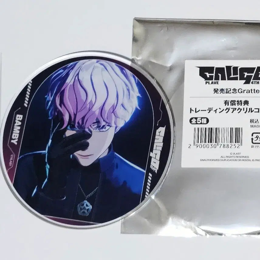 [BUNJANG] PLAVE Bambi Animate Coaster Kalipha / 플레이브 밤비 애니메이트 코스터 plave 칼리고 칼파투