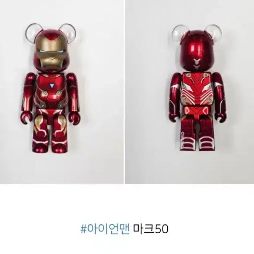 [BUNJANG] Iron Man Be@rbrick Secret Mark 50 Figure / 아이언맨 베어브릭 시크릿 마크50