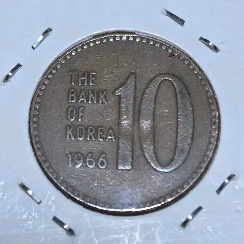 [BUNJANG] 1966 South Korea 10 Won Coin (Grade A, Uncirculated) / 최초년 특년도 66년 10원 A급 사용제 동전