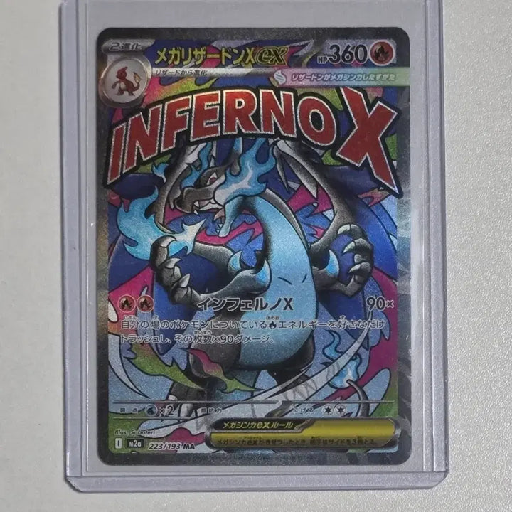 [BUNJANG] Mega Dream Mega Charizard MA Japanese Edition / 메가드림 메가리자몽 MA 일판 판매합니다