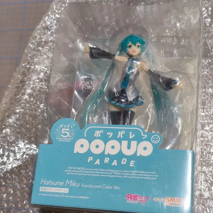 [BUNJANG] Popup Parade Vocaloid Hatsune Miku Figure / 팝업퍼레이드 보컬로이드 하츠네 미쿠 피규어