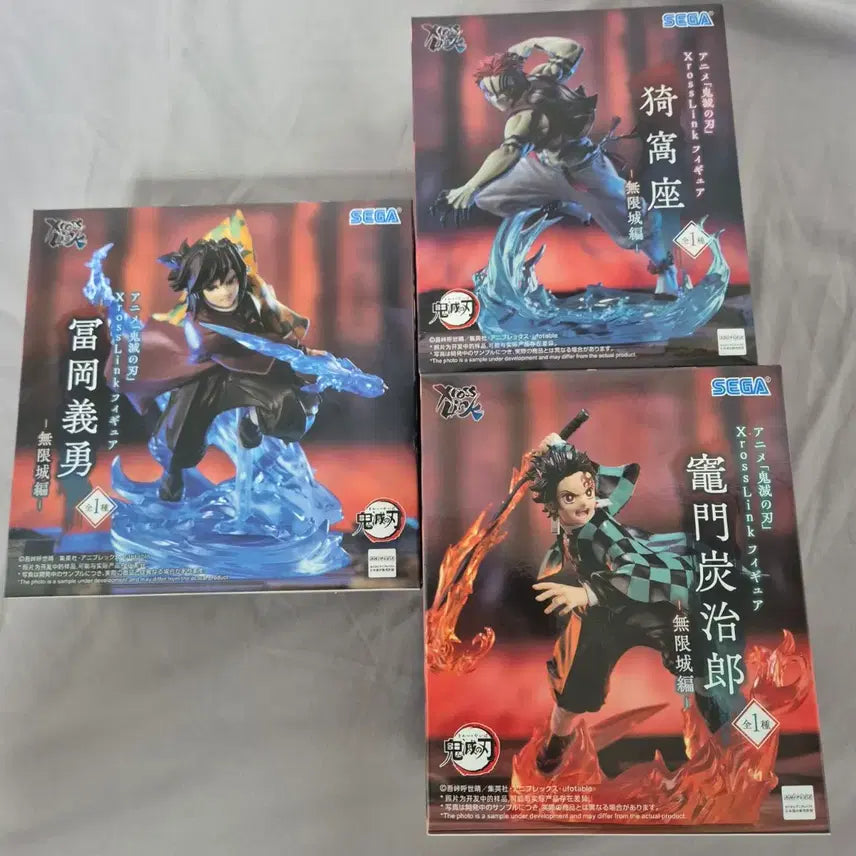 [BUNJANG] Demon Slayer: Kimetsu no Yaiba Mugen Train xross Figures (Giyu, Akaza, Tanjiro) - Sealed / 귀멸의칼날 무한성 xross 피규어 판매합니다(기유, 아카자, 탄지로)