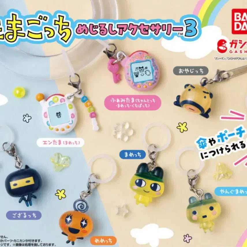 [BUNJANG] Tamagotchi Mezushi Gacha Series 3 Bundle Set (2 Items) / 다마고치 메지루시 가챠 3탄 일괄 2개