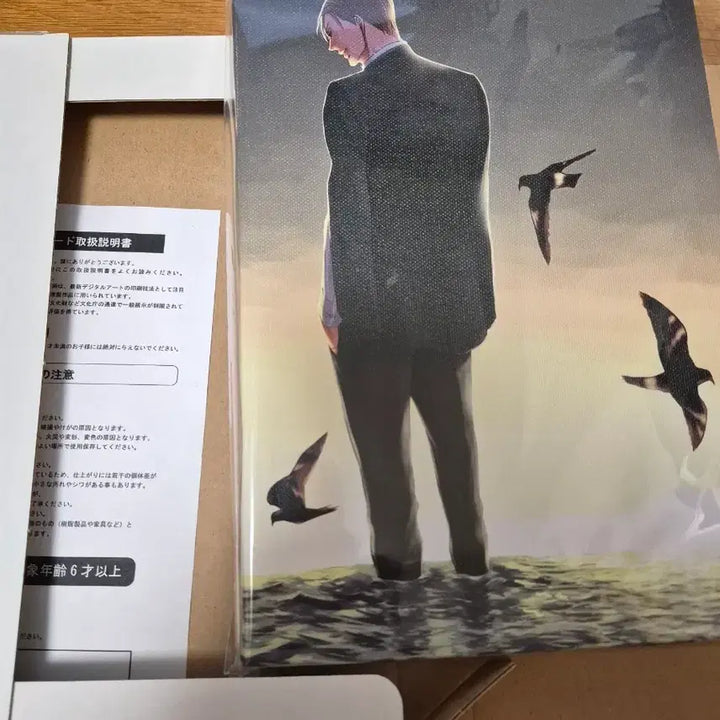 [BUNJANG] Yoneda Kou 10th Anniversary "Hwaeop" Replica Art Prints (Set of 3) / [판매완료]요네다코우 10주년 화업 복제원화 3종