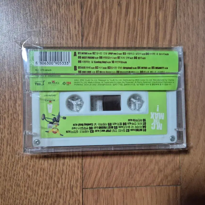 [BUNJANG] MC The Max 1st Album Cassette Tape (Unsealed) / (개봉 카세트)엠씨더맥스1 카세트 테이프