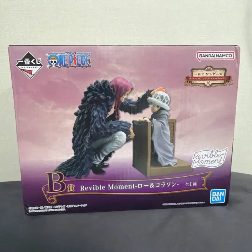 [BUNJANG] One Piece Trafalgar Law &amp; Corazon Figure B Prize (Sealed) / [미개봉]원피스 제일복권 로우 코라손 b상 피규어