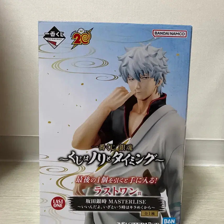 [BUNJANG] Gintama Kuji Sakata Gintoki Last One Figure / 은혼 쿠지는 흐름과 타이밍 사카타 긴토키 라스트원 피규어