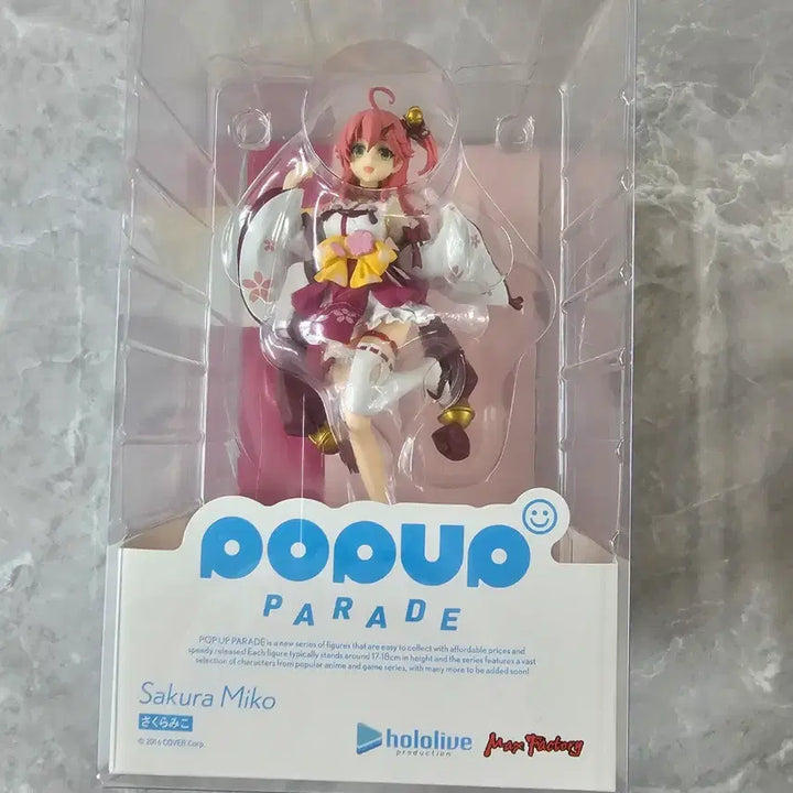 [BUNJANG] Popup Parade Sakura Miko Figure / 팝업퍼레이드 사쿠라 미코 피규어 판매합니다.