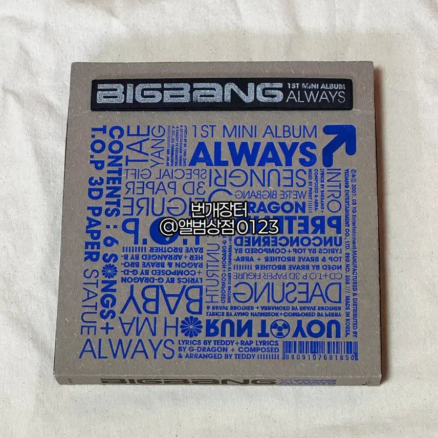 [BUNJANG] BIGBANG Mini Album Vol. 1 [Always] Signed Edition / 빅뱅(BIGBANG) 미니 1집 [Always] 전원 친필 싸인 앨범