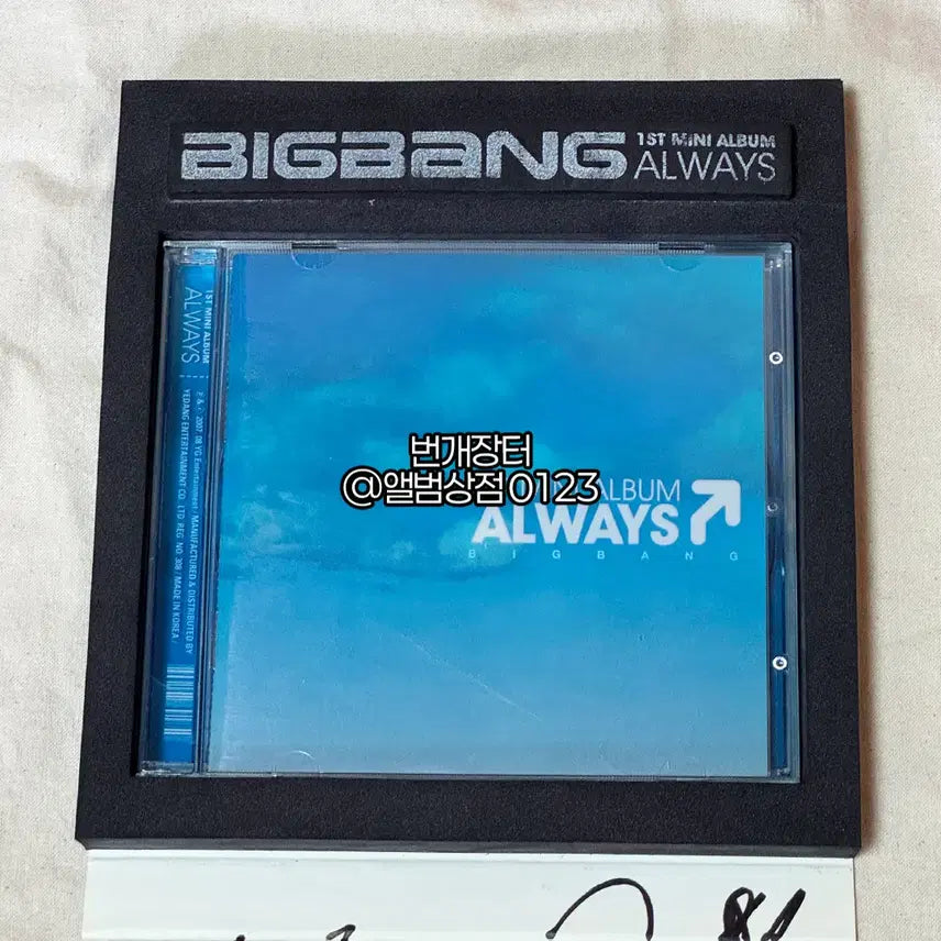 [BUNJANG] BIGBANG Mini Album Vol. 1 [Always] Signed Edition / 빅뱅(BIGBANG) 미니 1집 [Always] 전원 친필 싸인 앨범