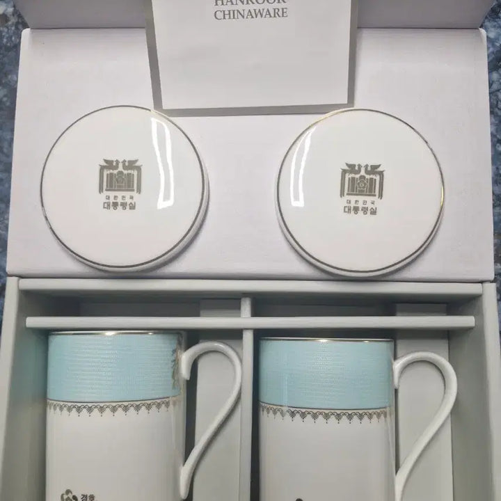 [BUNJANG] Presidential Security Service Limited Edition Lid Mug Set / 대통령실  경호실 뚜껑 머그컵세트 미사용 수집품  선물용