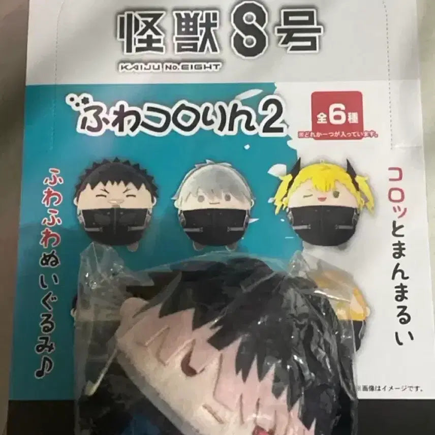 [BUNJANG] Kaiju No. 8 Narumi Hoshina Fuwakororin S / (미개붕)괴수8호 나루미 호시나 후와코로링s