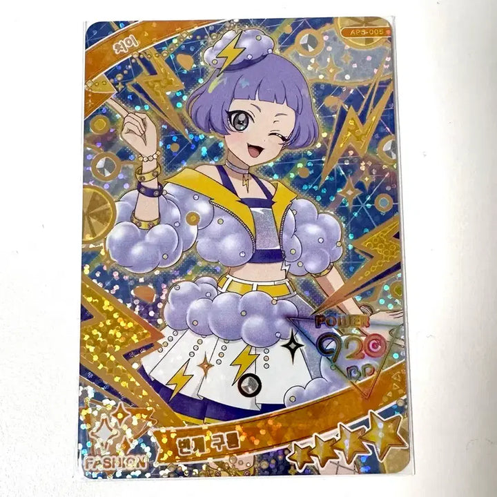 [BUNJANG] Secret Alice 5th Edition Chee Lightning Cloud 4-Star Card / 비밀의 아이프리 5탄 치이 4성 번개 구름 카드