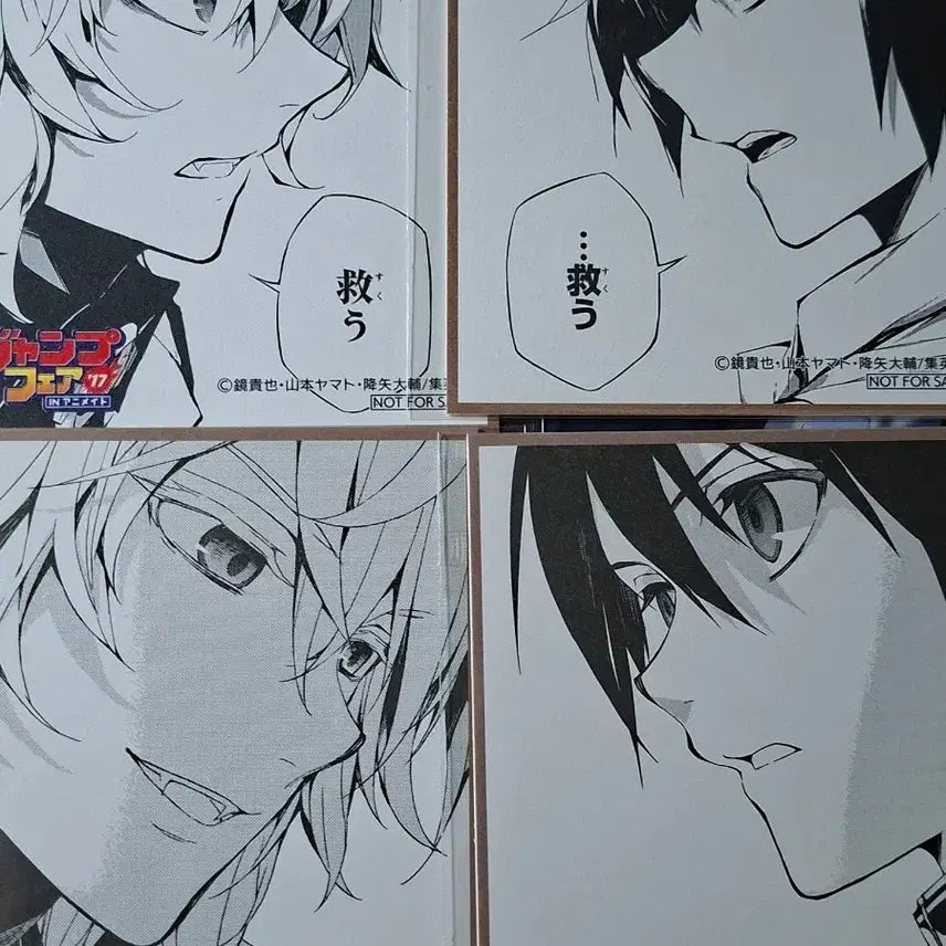 [BUNJANG] Owari no Seraph Mika Yuu Pair Goods Set / 종말의 세라프 미카 유우 페어 굿즈 5장