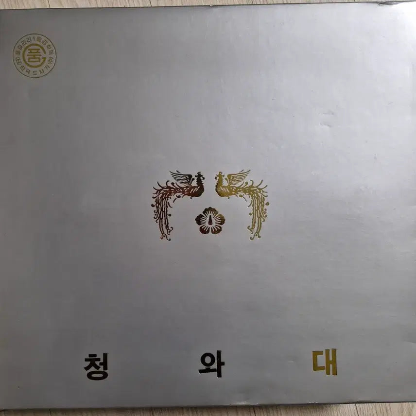[BUNJANG] President Kim Young-sam Gilt Phoenix Coffee Cup Set (6 Cups) - Unused Collectible / 김영삼 대통령  금장 봉황 커피잔 6세트  미사용  수집품  선물용