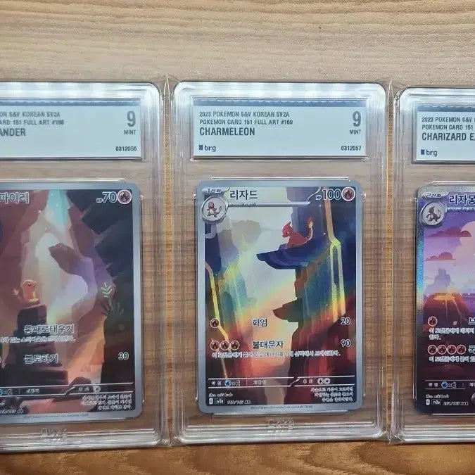 [BUNJANG] Pokemon Card 151 Charmander, Charmeleon, Charizard BRG Sequential + Charizard GX HR / 포켓몬카드 151 파이리, 리자드, 리자몽 brg연번
