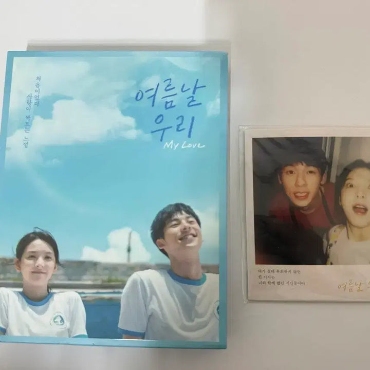 [BUNJANG] Our Summer Days Blu-ray / 여름날우리 블루레이