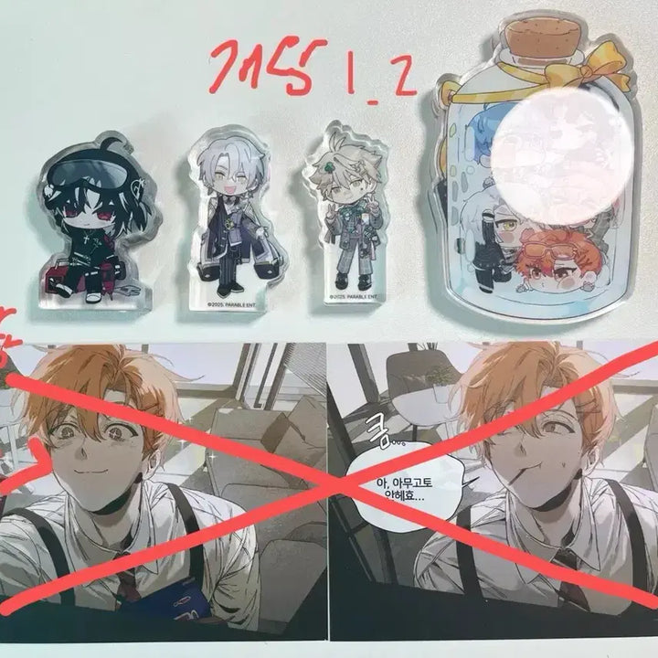 [BUNJANG] Psycode Goods Acrylic / Photocard Bundle Set / 싸이코드 굿즈 아크릴 / 포토카드 대량 판매