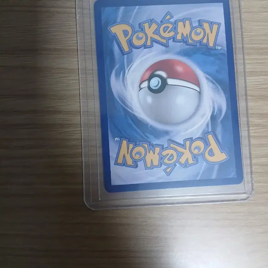 [BUNJANG] Mewtwo SAR / 밀로틱 sar