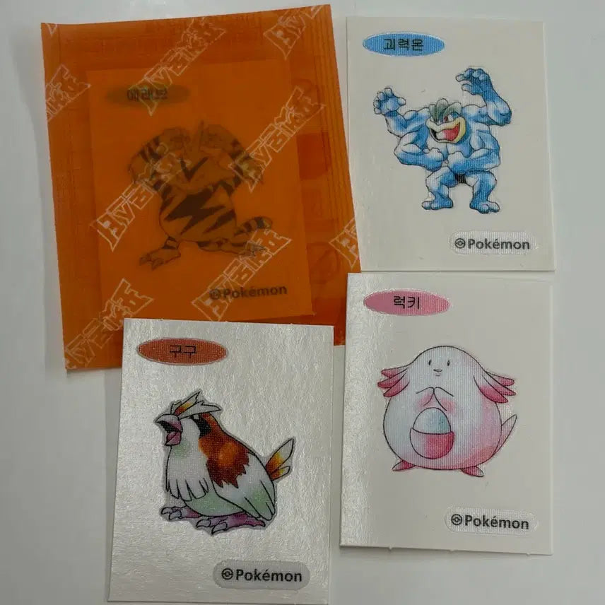 [BUNJANG] Pokemon 30th Anniversary Artwork Stickers Bundle / 포켓몬빵 1세대 30주년 아트웍 띠부씰 구구, 럭키, 괴력몬, 에레브