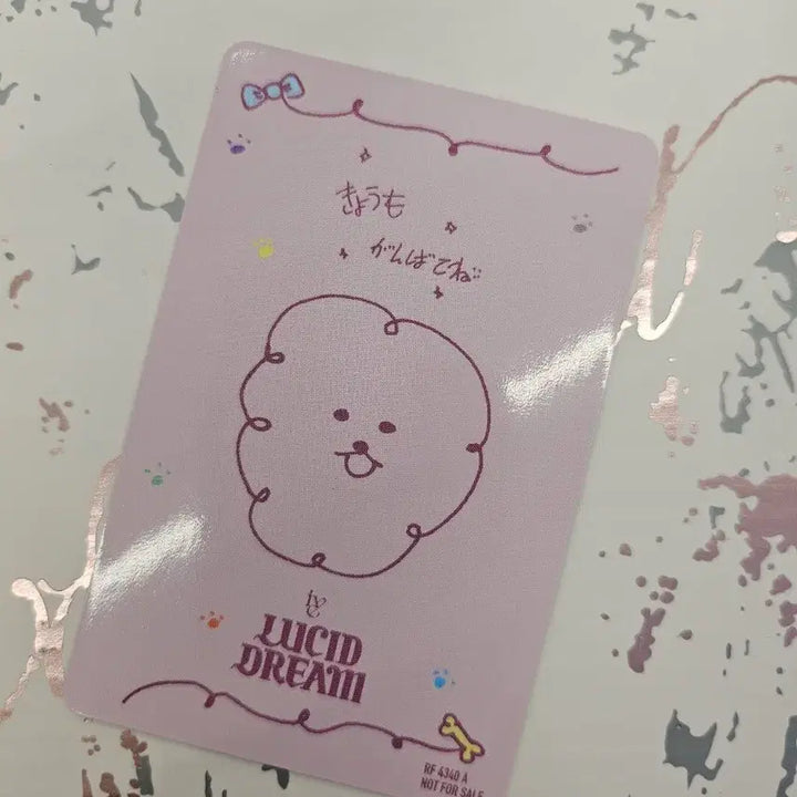 [BUNJANG] IVE LUCID DREAM Album + Yujin Photocard / (판완)아이브  루시드드림 솔로반+유진포카(판완)
