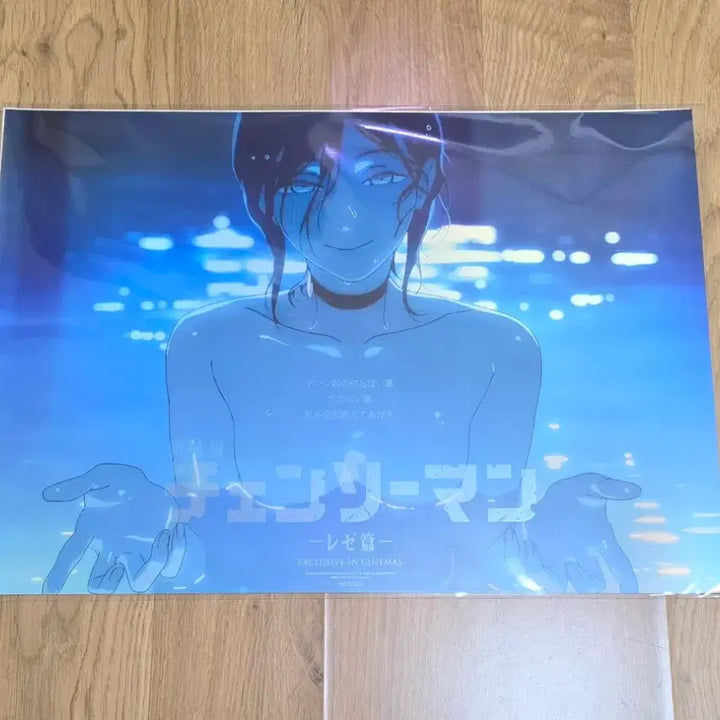 [BUNJANG] Chainsaw Man: The Movie - Theatrical Version - Reze Arc - Art Graphy Set (2 Types) / <극장판 체인소맨 : 레제편> 아트그라피 2종 1세트