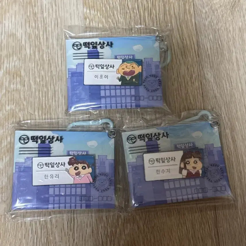 [BUNJANG] CGV Crayon Shin-chan Ddeokip Sangsa Badge / cgv 짱구 떡잎상사 뱃지