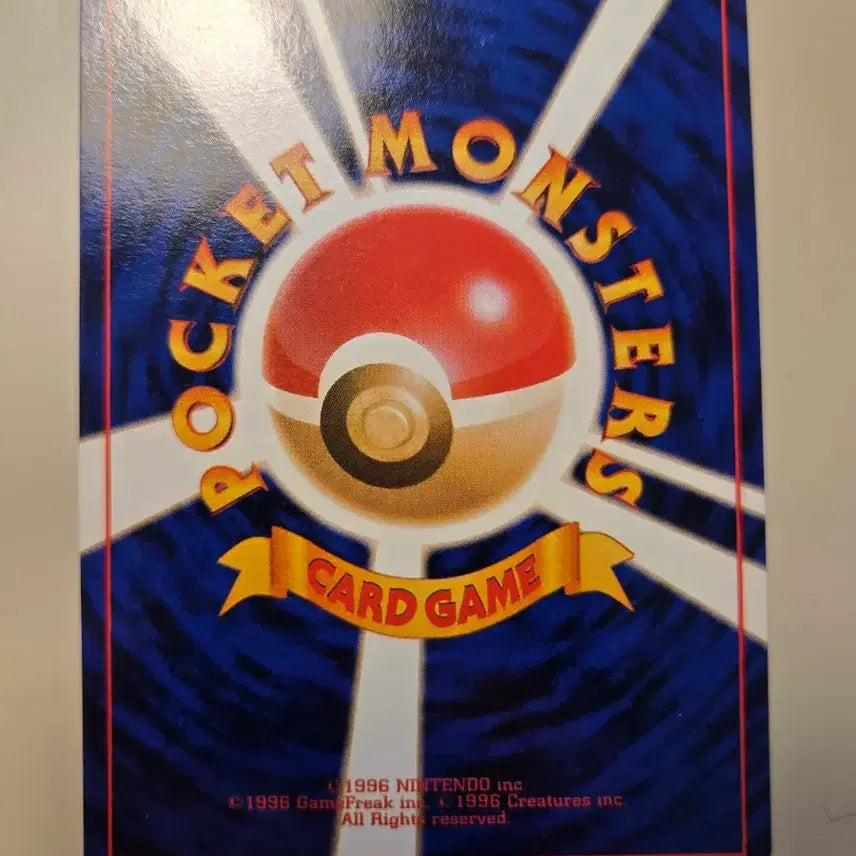 [BUNJANG] Pokemon Card Japanese 1st Edition Old Back Bundle Set / 포켓몬카드 일판 초판 올드백 4개 일괄판매
