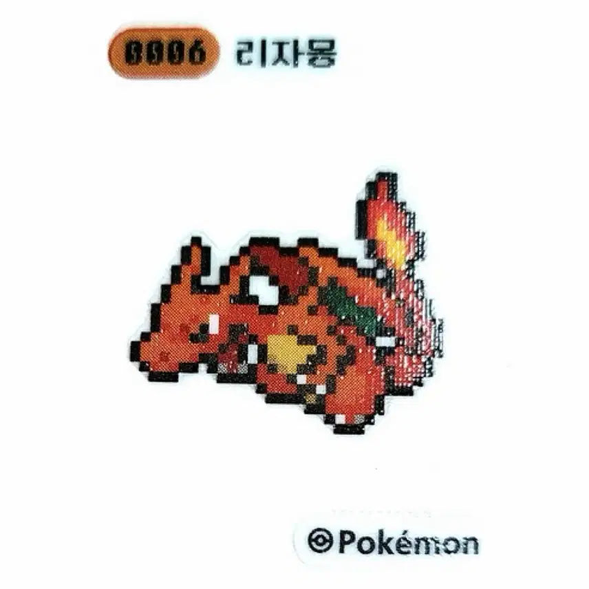 [BUNJANG] Pokemon Pixel Stickers Full Set Purchase Inquiry / 포켓몬 픽셀 띠부씰 전종 구매합니다.
