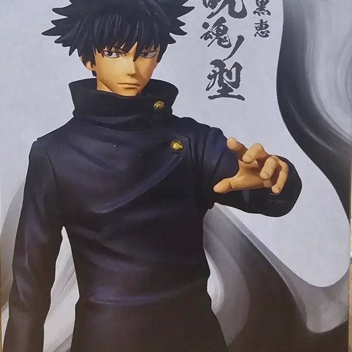 [BUNJANG] Jujutsu Kaisen Megumi Fushiguro Figure / 주술회전 메구미 피규어