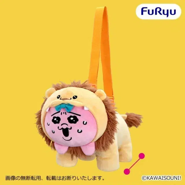 [BUNJANG] Opanchu Usagi Safari Crisis Instant Doll Bag, Safari Bus Tissue Case / 오빤쮸 우사기 오파사파리 위기일발 인형가방, 사파리 버스 티슈케이스