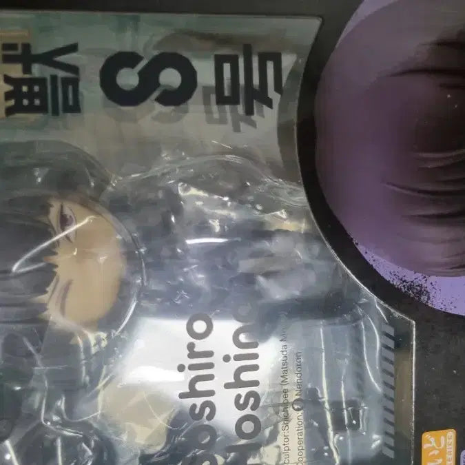 [BUNJANG] Kaiju No. 8 Hoshina Birthday Acrylic Block Bundle / 괴수8호 호시나 넨도 생일 아크릴 블럭 일괄