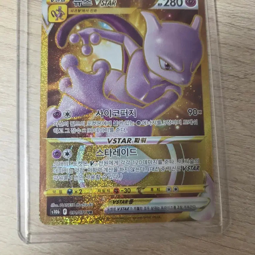 [BUNJANG] Pokemon Card Booster Pack Odds / 포켓몬카드 오리파